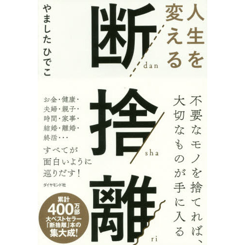 断捨離中❗早い者勝ち⁉️無くなり次第終了‼️ ちいさく
