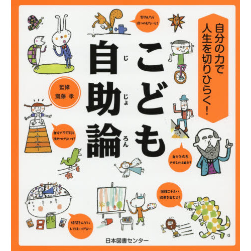 ֥ͥåȥåԥ󥰤㤨֤ɤ⼫ʬϤǿڤҤ餯פβǤʤ1,650ߤˤʤޤ