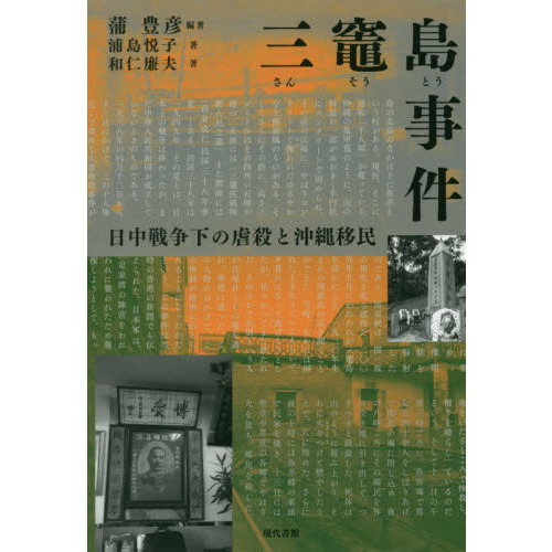 ֥ͥåȥåԥ󥰤㤨ֻ貼εԻȲ̱פβǤʤ3,080ߤˤʤޤ