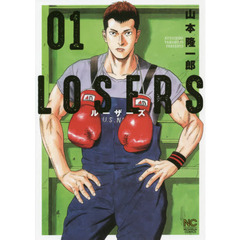 ＬＯＳＥＲＳ　　　１