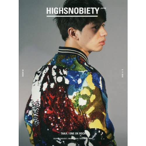 ֥ͥåȥåԥ󥰤㤨HIGHSNOBIETY JAPAN ISSUE 02פβǤʤ1,650ߤˤʤޤ