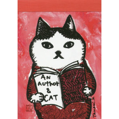 メモ帳　くまくら珠美　４匹の読書猫・赤