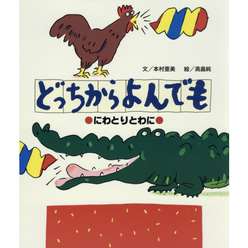 ֥ͥåȥåԥ󥰤㤨֤ɤäǤ⡡ˤȤȤˡפβǤʤ1,540ߤˤʤޤ