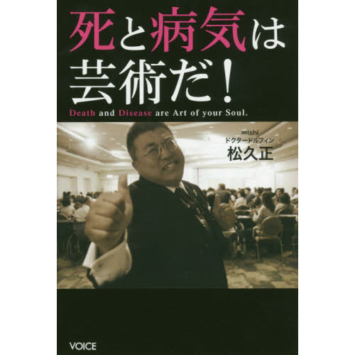 【DVD】シリウス超医学出版記念☆セミナーDVD第1・2・3回 全3巻セット シリウス超医学出版記念☆セミナーDVD第1・2・3回 全3巻セット