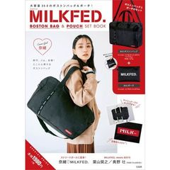 MILKFED. BOSTON BAG & POUCH SET BOOK