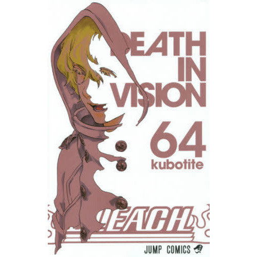 BLEACH 漫画 Bleach, Chapter 647 - Bleach Manga Online