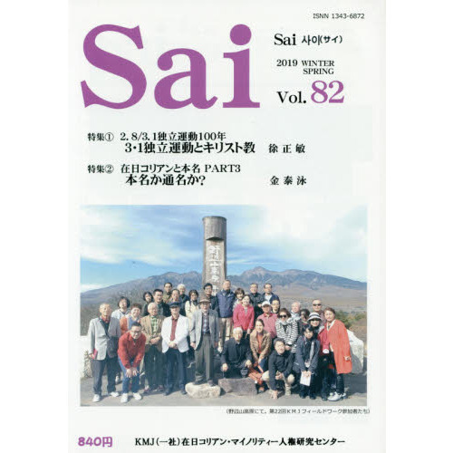 ֥ͥåȥåԥ󥰤㤨֣ӣ顡֣죸ʣ򡿣ˡýΩưǯפβǤʤ840ߤˤʤޤ