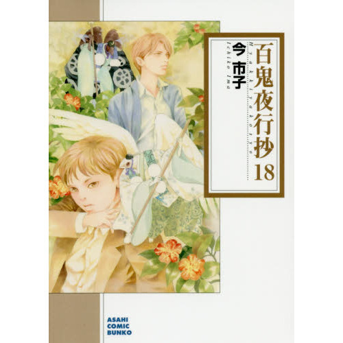 ֥ͥåȥåԥ󥰤㤨ɴԾפβǤʤ704ߤˤʤޤ