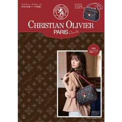 CHRISTIAN OLIVIER PARIS Chocolat (ブランドブック)