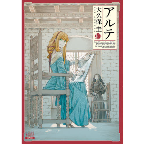 ֥ͥåȥåԥ󥰤㤨֥ (10 (Υ󥳥ߥåפβǤʤ638ߤˤʤޤ