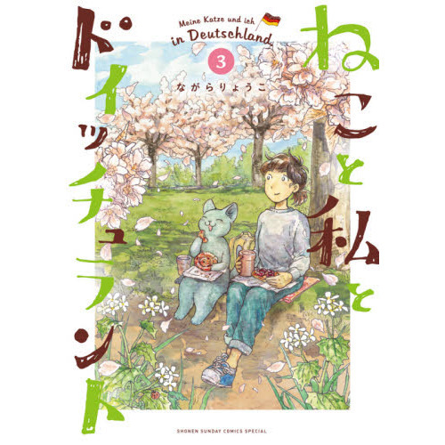 ֥ͥåȥåԥ󥰤㤨֤ͤȻȥɥåȡפβǤʤ712ߤˤʤޤ