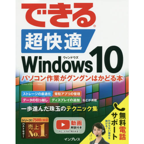 եޥ͡㡼 windows10β