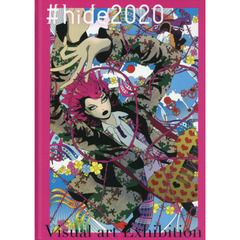＃ｈｉｄｅ２０２０　Ｖｉｓｕａｌ　ａｒｔ　Ｅｘｈｉｂｉｔｉｏｎ