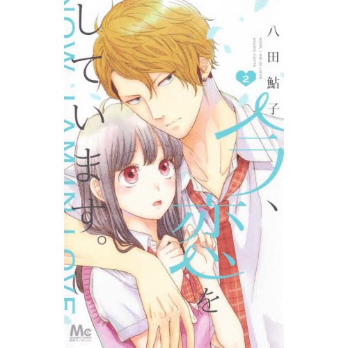 ֥ͥåȥåԥ󥰤㤨ֺ򤷤ƤޤפβǤʤ484ߤˤʤޤ