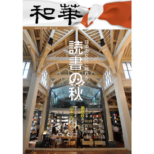 ֥ͥåȥåԥ󥰤㤨²ڡʸή裲桡ýɽνספβǤʤ850ߤˤʤޤ