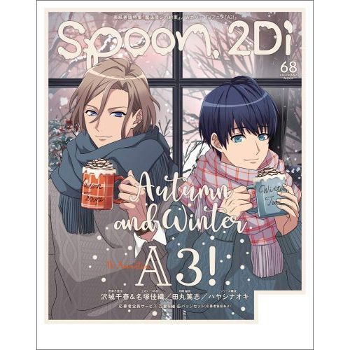 ｓｐｏｏｎ．２Ｄｉ ｖｏｌ．６８ 特集魔法使いの約束／ＴＶアニメ