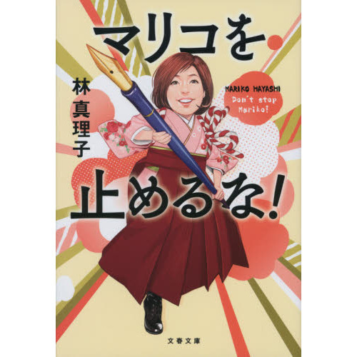 ֥ͥåȥåԥ󥰤㤨֥ޥꥳߤʡפβǤʤ693ߤˤʤޤ