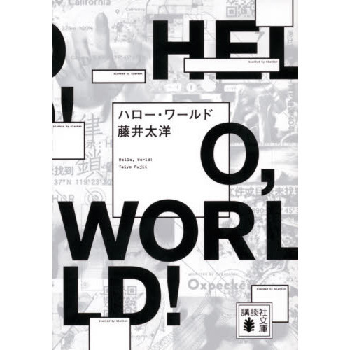 ֥ͥåȥåԥ󥰤㤨֥ϥɡפβǤʤ825ߤˤʤޤ