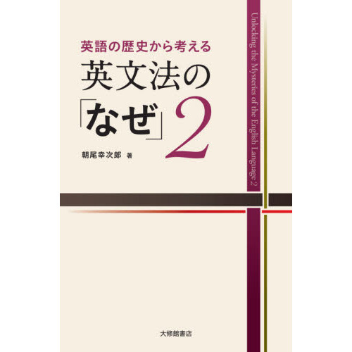 ֥ͥåȥåԥ󥰤㤨ֱѸˤͤʸˡΡ֤ʤספβǤʤ1,980ߤˤʤޤ