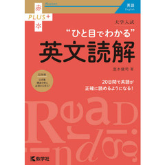 実況中継英語 実況中継英語の検索結果 - 通販｜セブンネットショッピング