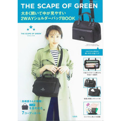 THE SCAPE OF GREEN 大きく開いて中が見やすい2WAYショルダーバッグBOOK (宝島社ブランドブック)