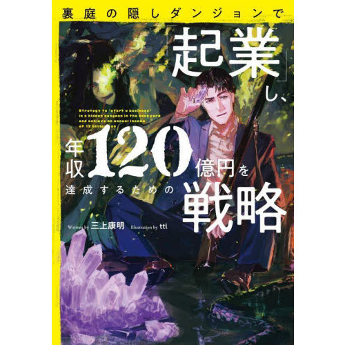 ֥ͥåȥåԥ󥰤㤨΢α󥸥ǡֵȡפǯߤã뤿άפβǤʤ1,320ߤˤʤޤ