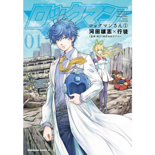 [全巻初版・特典大量] はたらく魔王さま！　全24巻セット 全巻初版・特典大量] はたらく魔王さま！ 全24巻セット - メルカリ