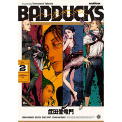 ＢＡＤＤＵＣＫＳ　ＶＯＬＵＭＥ２