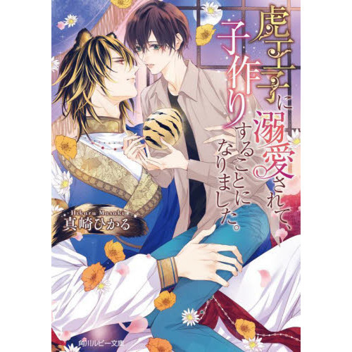 ֥ͥåȥåԥ󥰤㤨ָײҤŮơҺꤹ뤳ȤˤʤޤפβǤʤ770ߤˤʤޤ