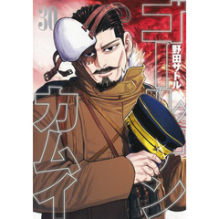 ゴールデンカムイ全巻 コンビニコミック版＋ガイドブック 激レア