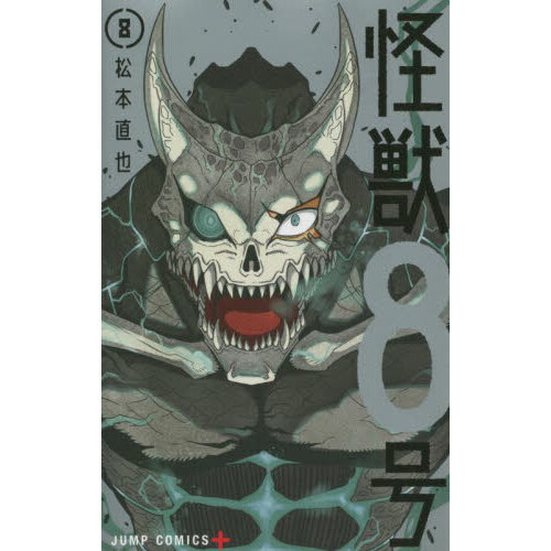 ゼブラック（集英社公式・総合電子書店） в X: „🦓ゼブラック