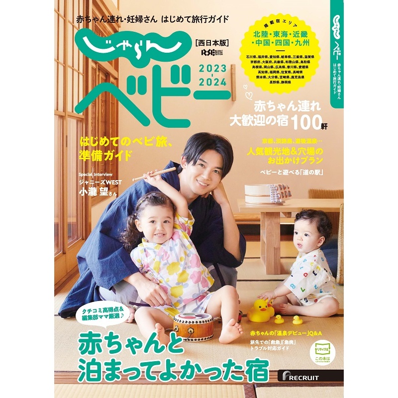 鎌倉札所めぐり御朱印を求めて歩く巡礼ルートガイド 改訂版 通販