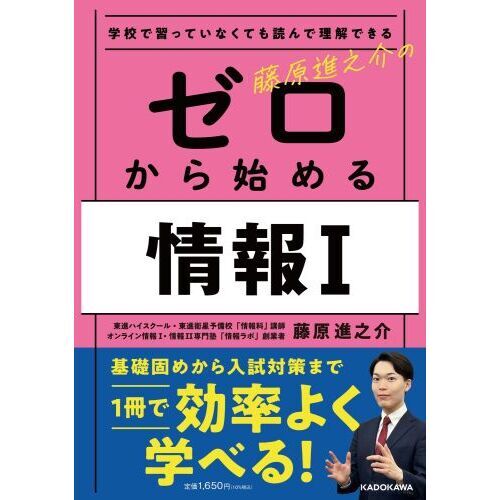 中学受験用ゼロからはじめるDVDセット 81cMvrkN9GL.jpg