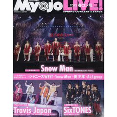 MyojoLIVE! 2023年春コン号