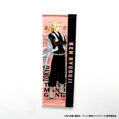 【セブンネット限定/東京リベンジャーズ】スリムタペストリー　龍宮寺堅