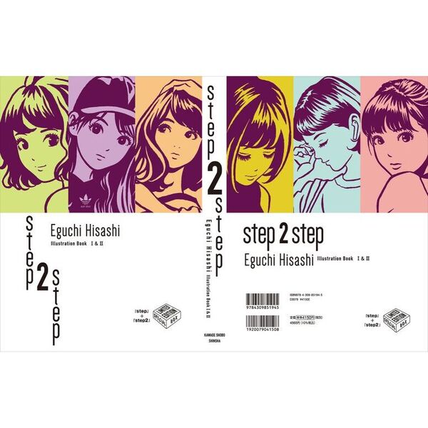 step2step 江口寿史 サイン本 Amazon.co.jp: step2step 江口寿史 イラスト入りサイン本 : おもちゃ