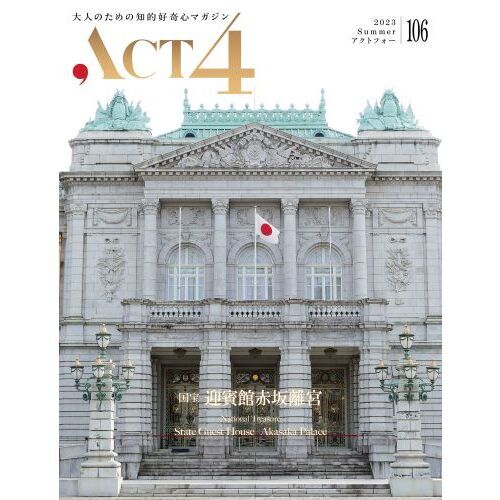 ֥ͥåȥåԥ󥰤㤨֣ãԣͤΤŪ񿴥ޥ󡡣졥ýдֺΥܡפβǤʤ2,640ߤˤʤޤ