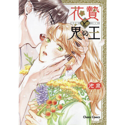 ֥ͥåȥåԥ󥰤㤨ֲӤȵβפβǤʤ770ߤˤʤޤ