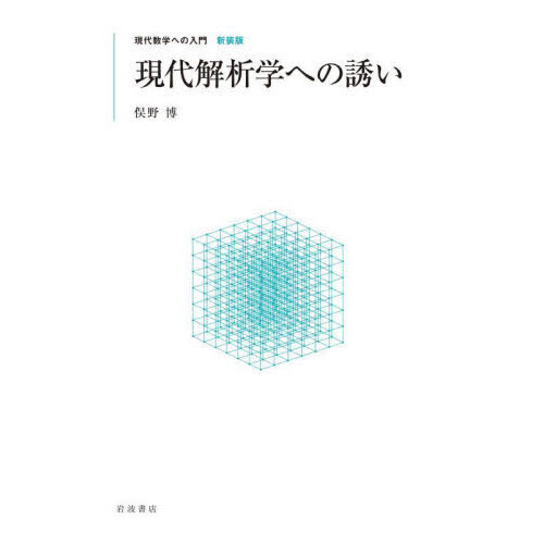 同谋