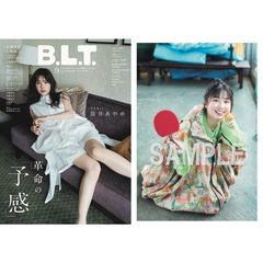 blt_202409_tokuten - 通販｜セブンネットショッピング