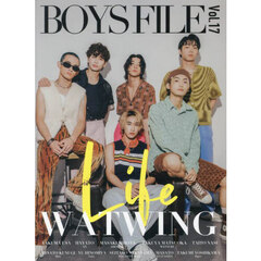 ＢＯＹＳ　ＦＩＬＥ　Ｖｏｌ．１７　Ｌｉｆｅ