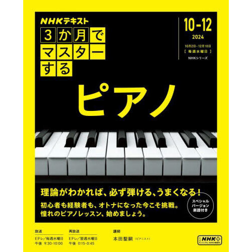 最上の音を引き出す弦楽器マイスターのメンテナンス ヴァイオリン ヴィオラ チェロ コントラバス 写真と図解で極意が見える 通販｜セブンネットショッピング