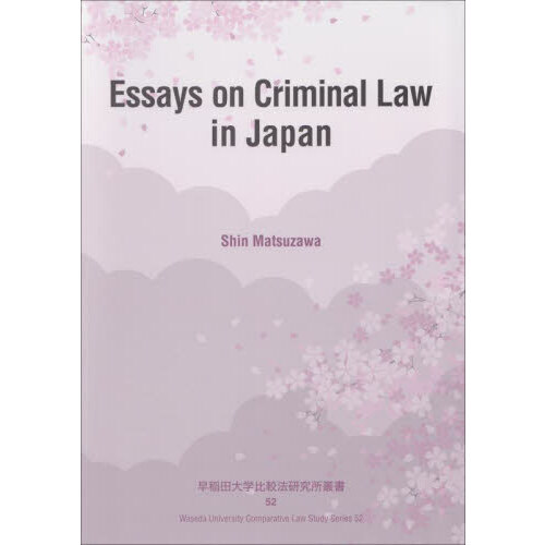 essays on criminal law inβ