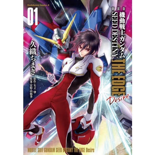 【珍品レア】交番制度発足記念カード（宝塚歌劇団雪組モデル） 珍品レア交番制度発足記念カード（モデルは宝塚歌劇団雪組