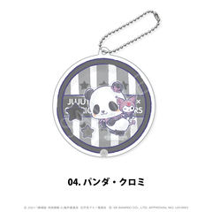 劇場版 呪術廻戦 0×サンリオキャラクターズ　シャカシャカアクリルキーホルダー 04.パンダ・クロミ
