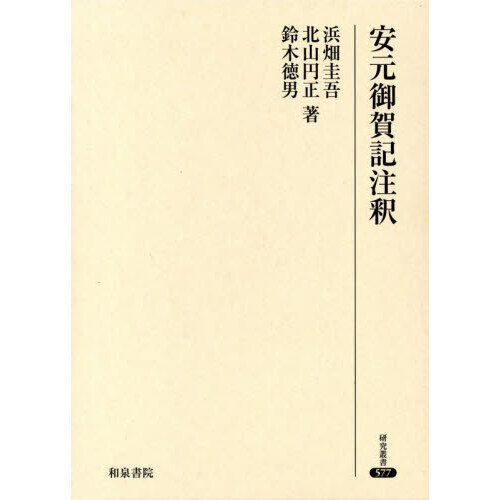 ֥ͥåȥåԥ󥰤㤨ְ¸쵭פβǤʤ12,100ߤˤʤޤ