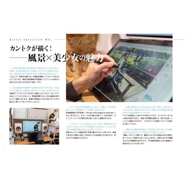 光の通り路 カントク少女風景画集 通販｜セブンネットショッピング