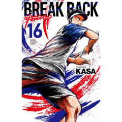 ＢＲＥＡＫ　ＢＡＣＫ　１６