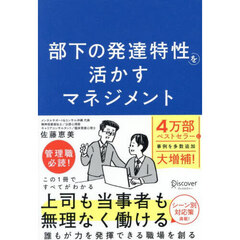 【中古】 どうしてもセブンイレブンに勝てないコンビニ各社の研究/エール出版社/佐藤洋平 どうしてもセブンイレブンに勝てないコンビニ各社の研究/エール