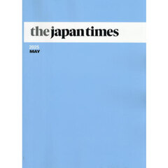 ｔｈｅ　ｊａｐａｎ　ｔｉｍｅｓ　Ｍｏｎｔｈｌｙ　Ｂｏｕｎｄ　Ｖｏｌｕｍｅ　２０２５ＭＡＹ